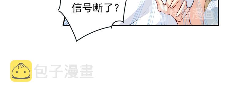 第9话 宫欧，即是法则15