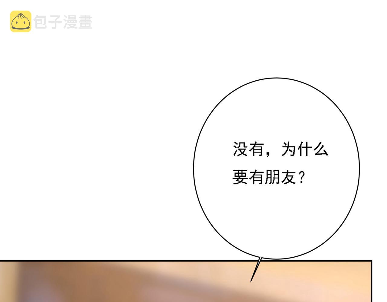 第309话 我怎麽这麽离不开你94