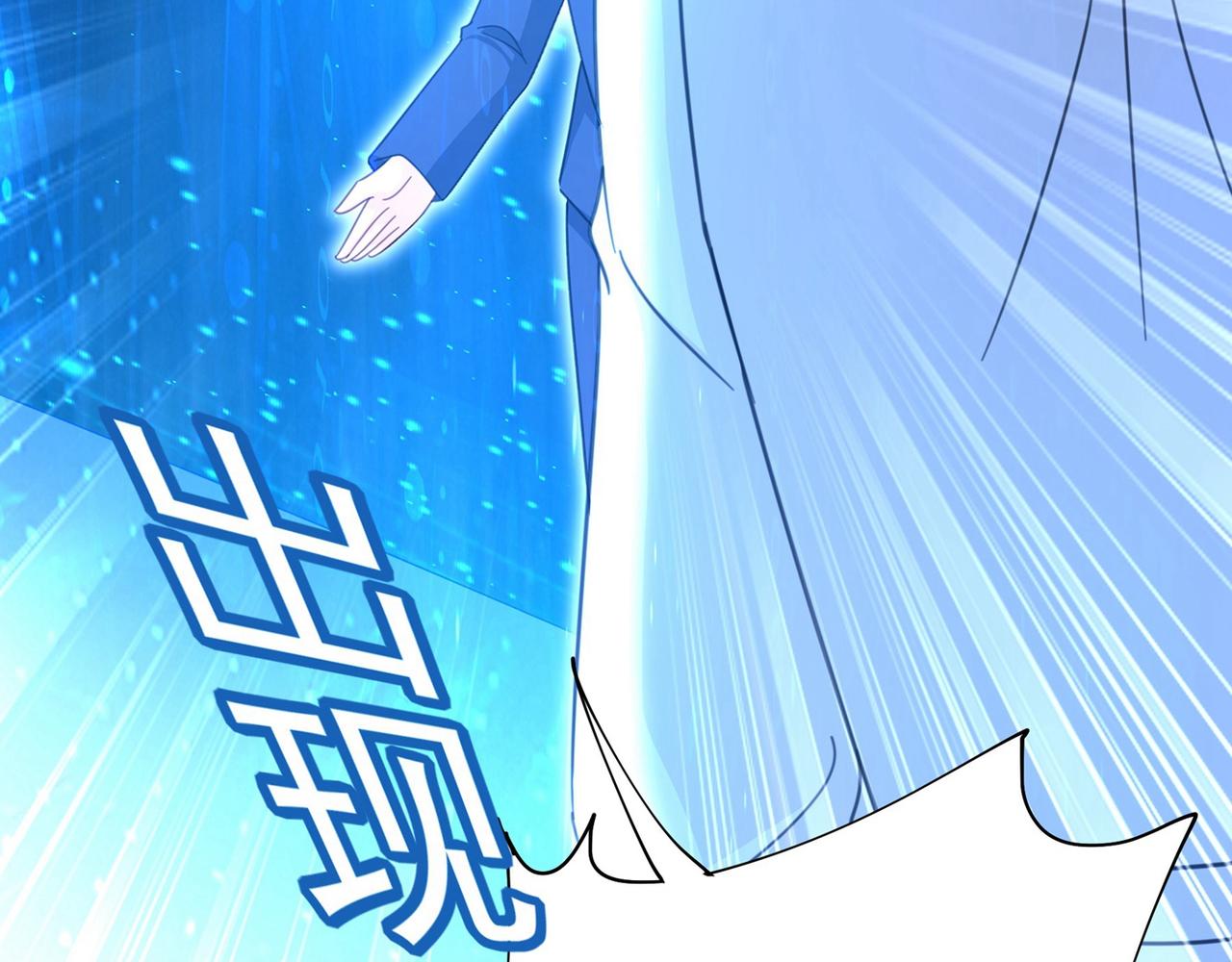 第327话 Mr who登场95