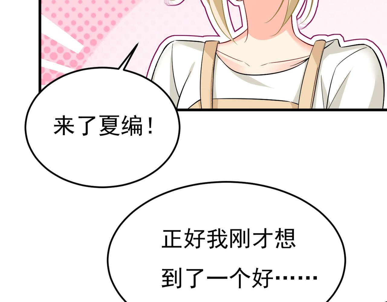 第446话 我这里不欢迎你！68