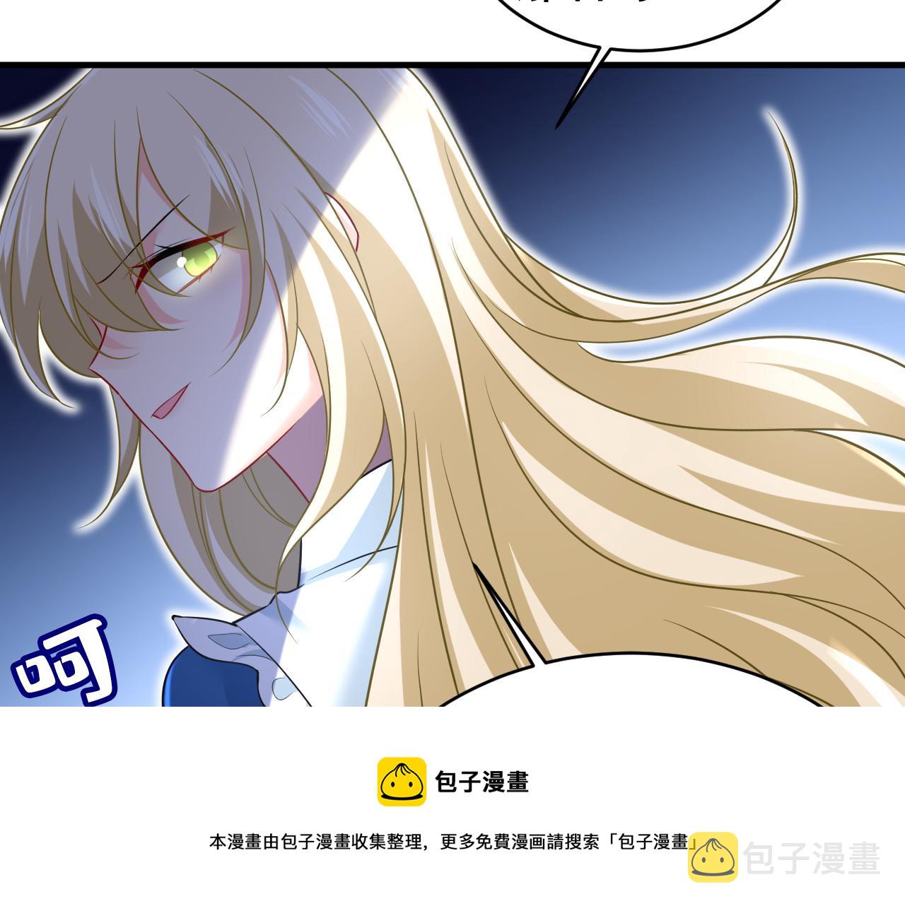 第475话 请你让我回国！112