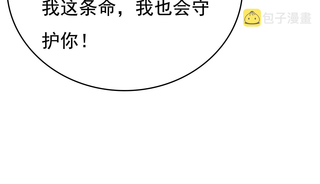第504话 千初，我好痛苦！84