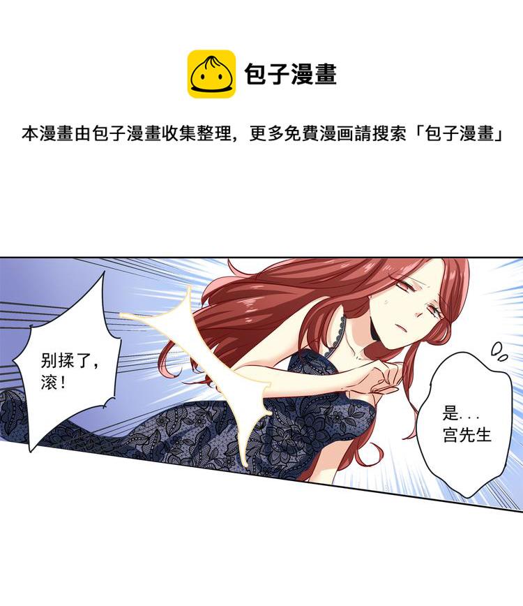 第7话 比玻璃还脆弱的女人7