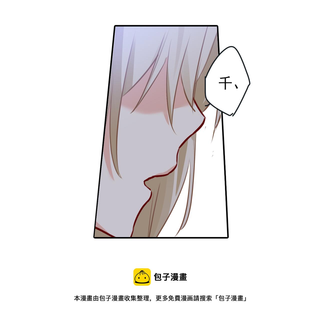 第17话 我的努力到此爲止18