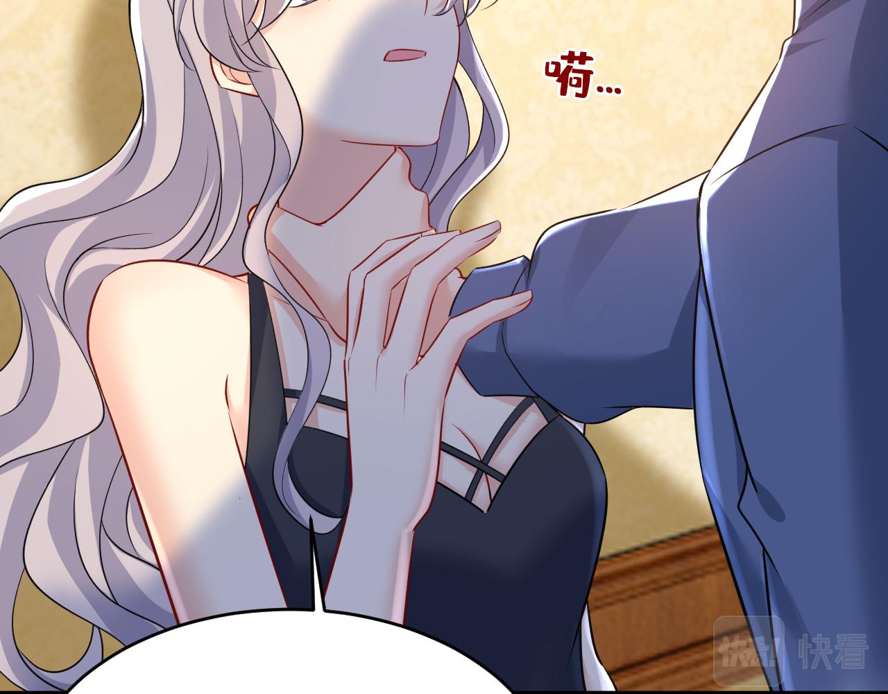 第456话 你算什麽东西？35