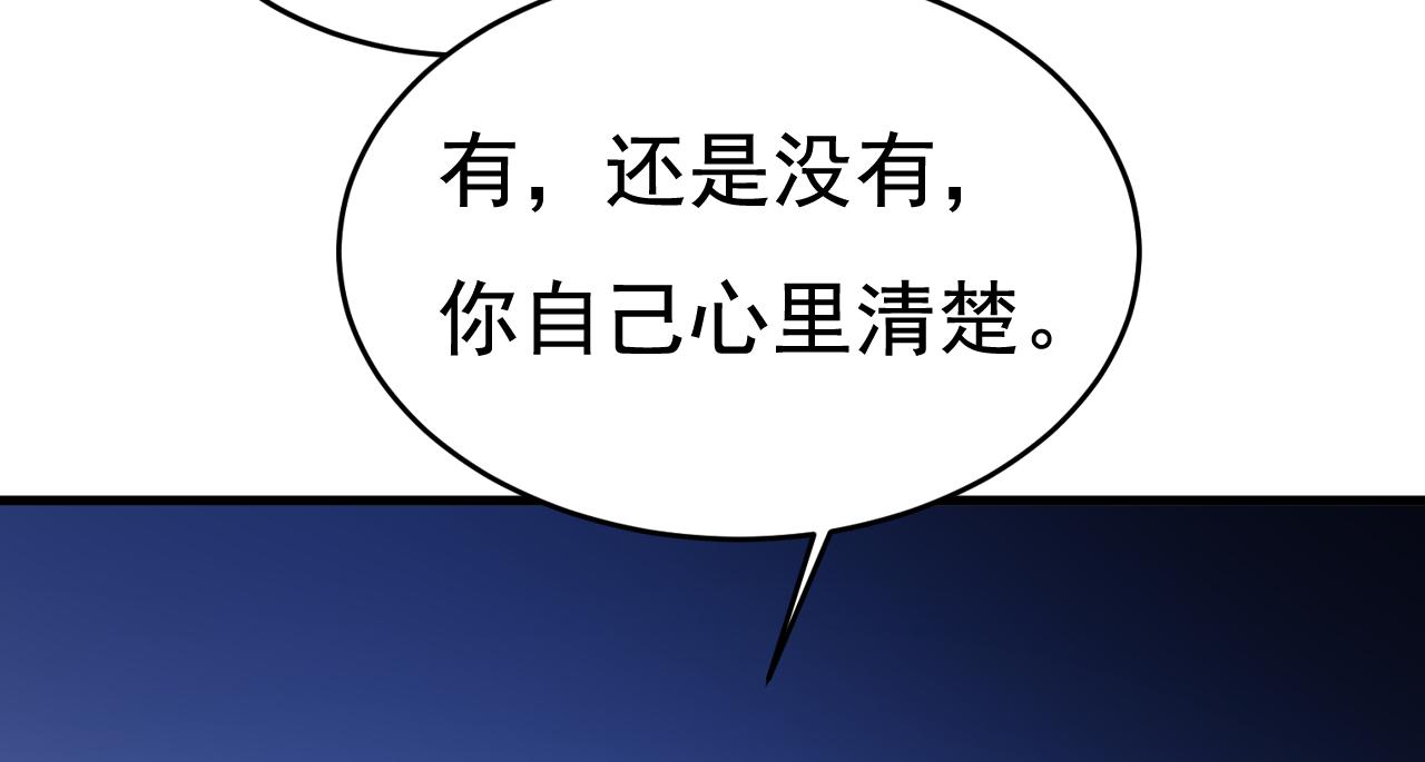 第520话 恶心的是你！95