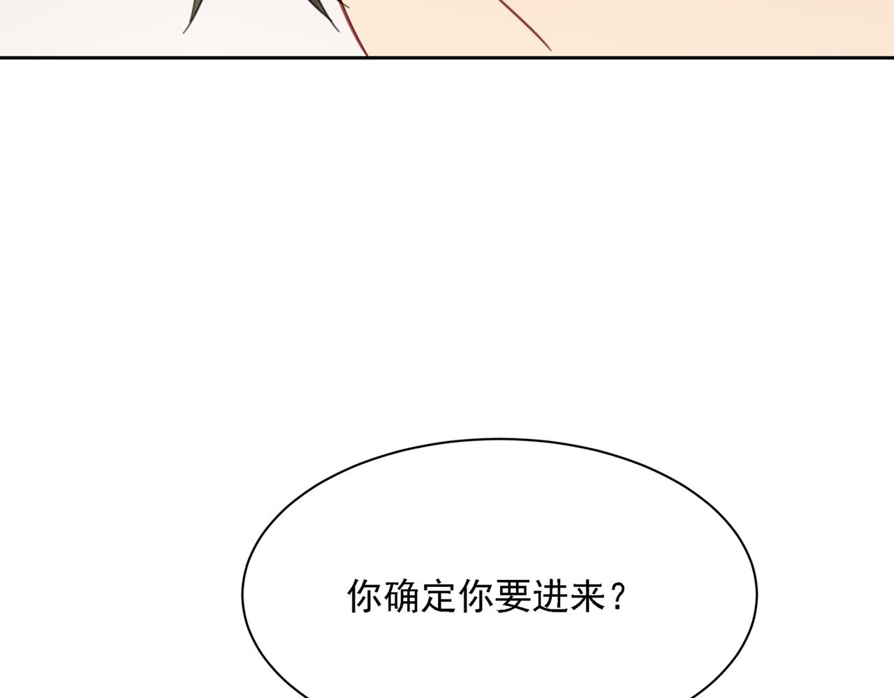 第320话 你再弹一次给我听吧48
