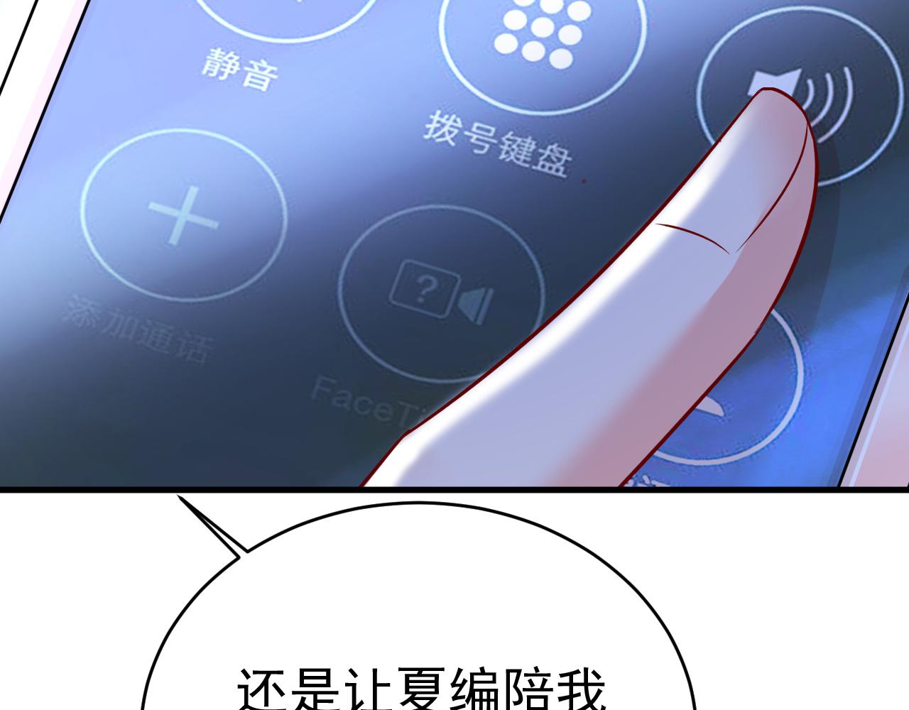 第465话 突然停电了？！55