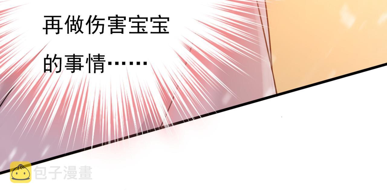 第389话 我要离开这里！28