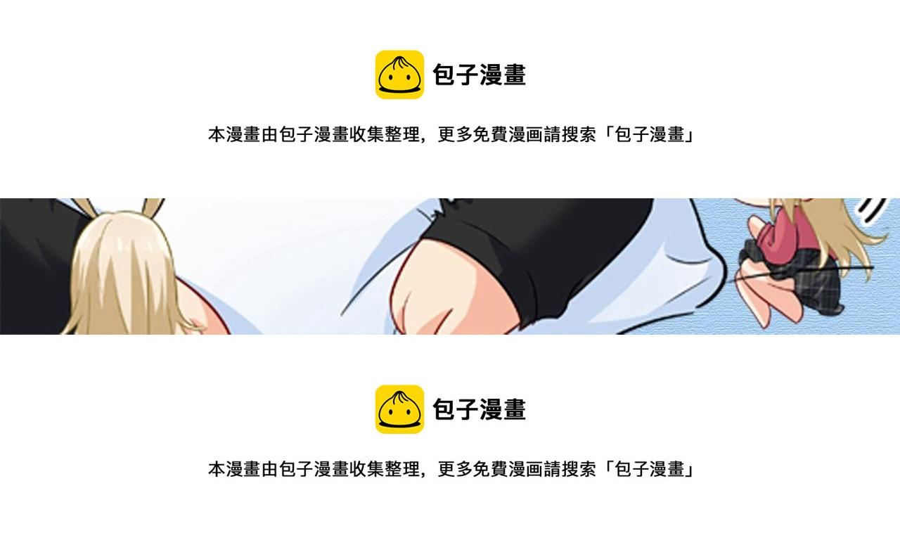 第465话 突然停电了？！96