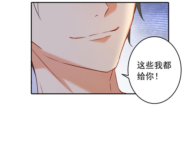 第15话 允许你做我的女人17