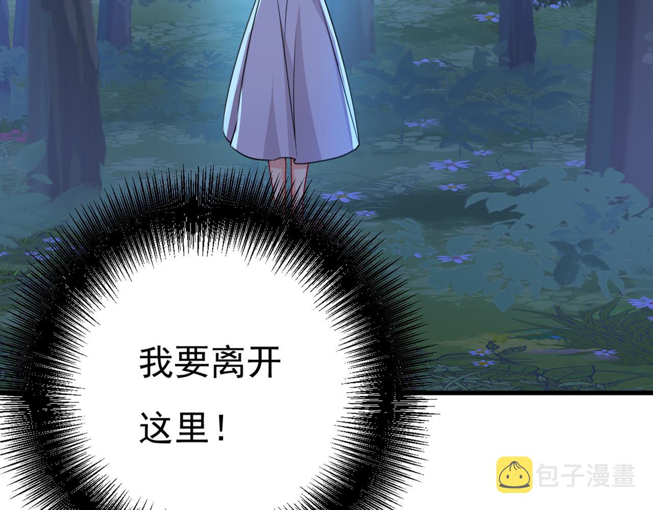 第389话 我要离开这里！112