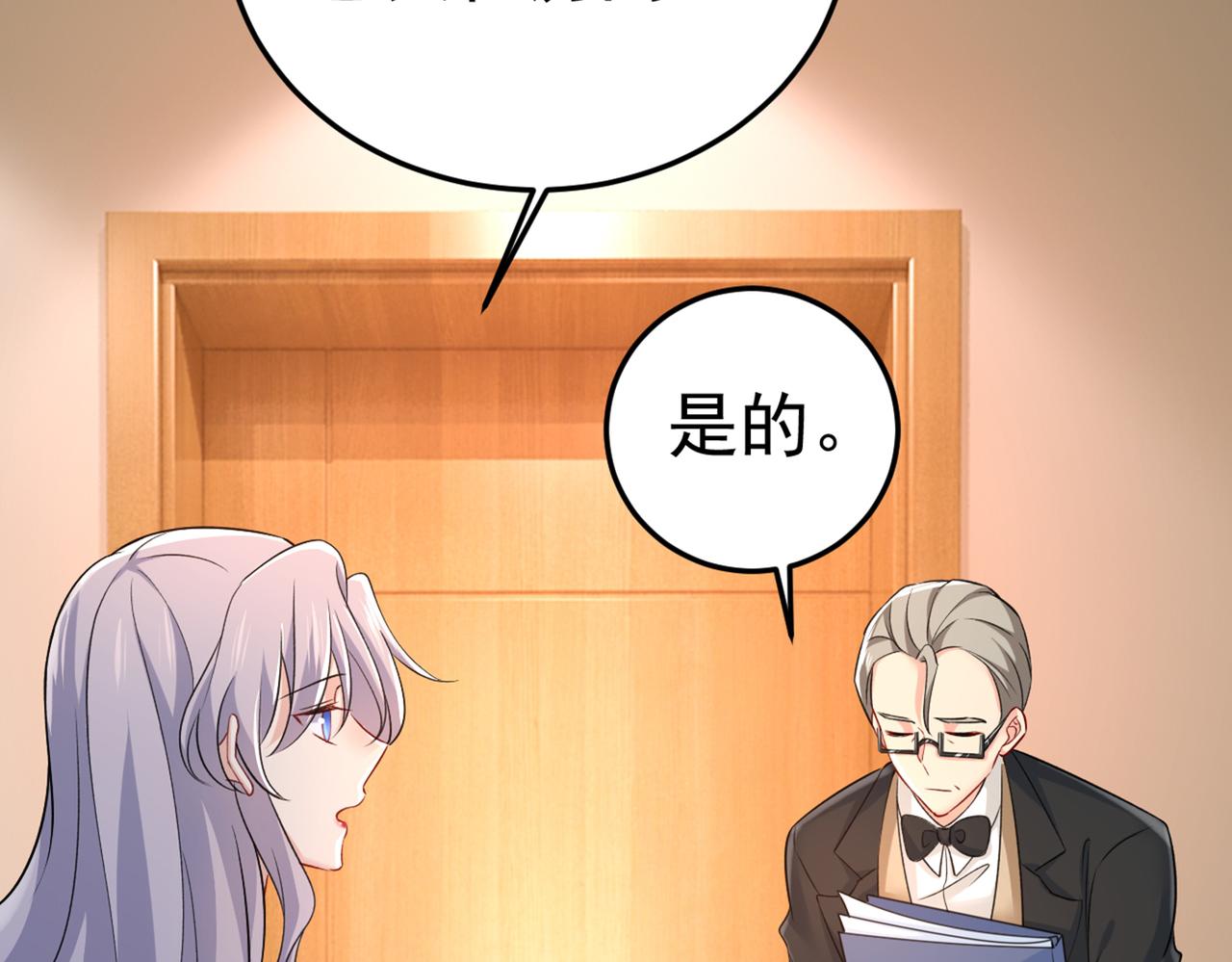 第442话 无法做到一个人生活74