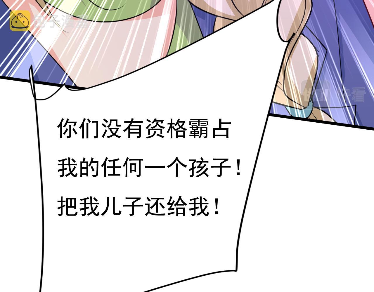 第507话 我已不是从前的我了18