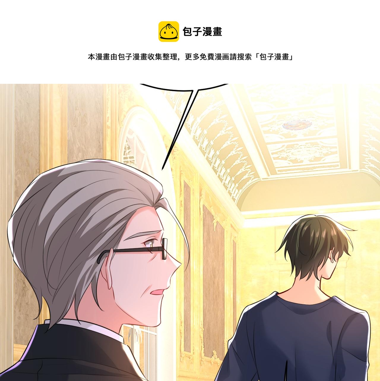 第478话 我只给你十天时间40