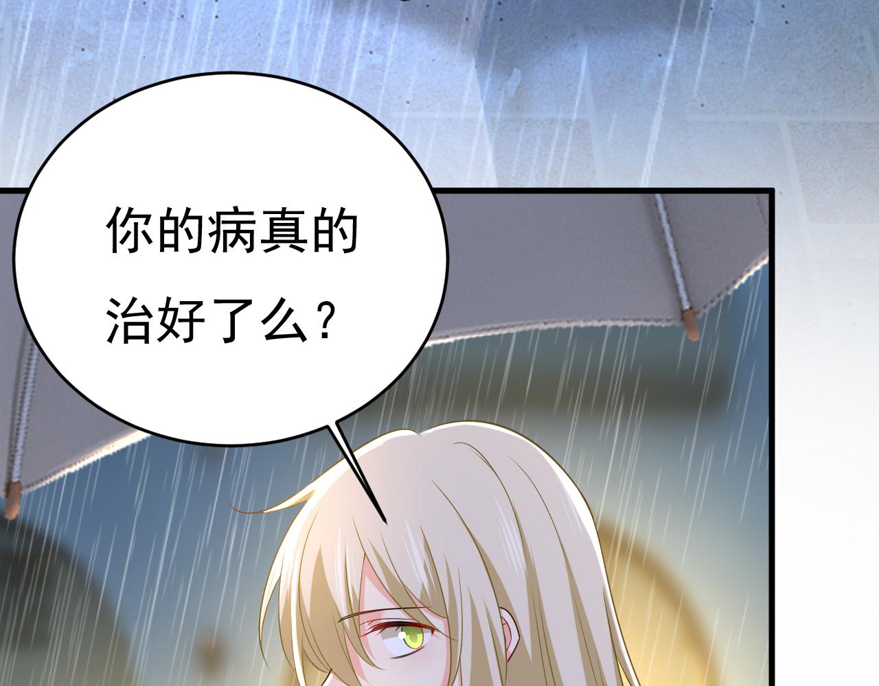 第461话 你变得也太快了吧57