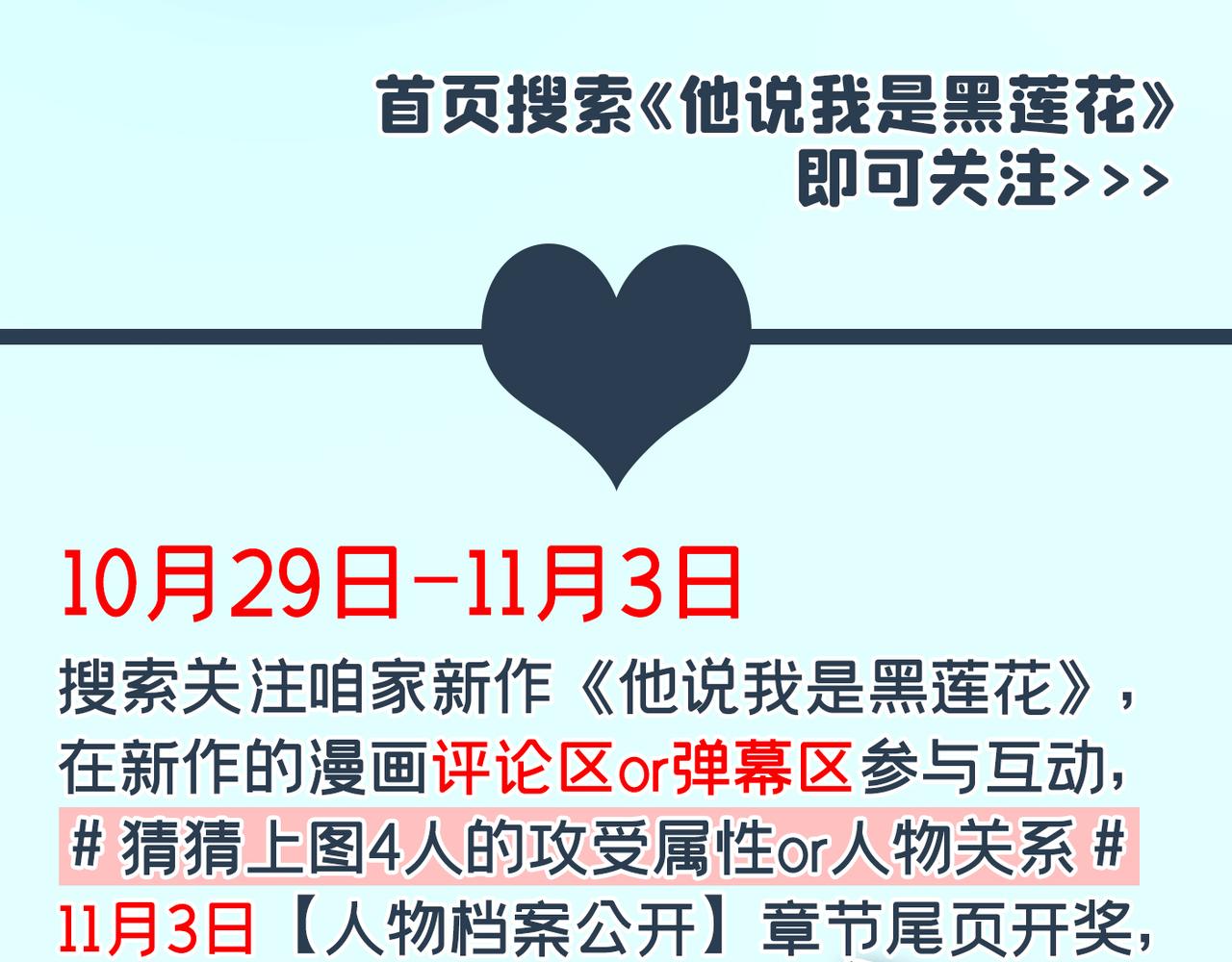 第323话 时小姐挑选你的衣服117