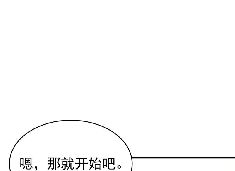 第400话 就是喜欢你！30