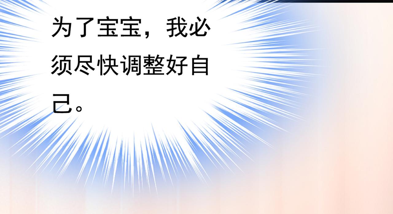 第439话 宫欧没给你钱？！84