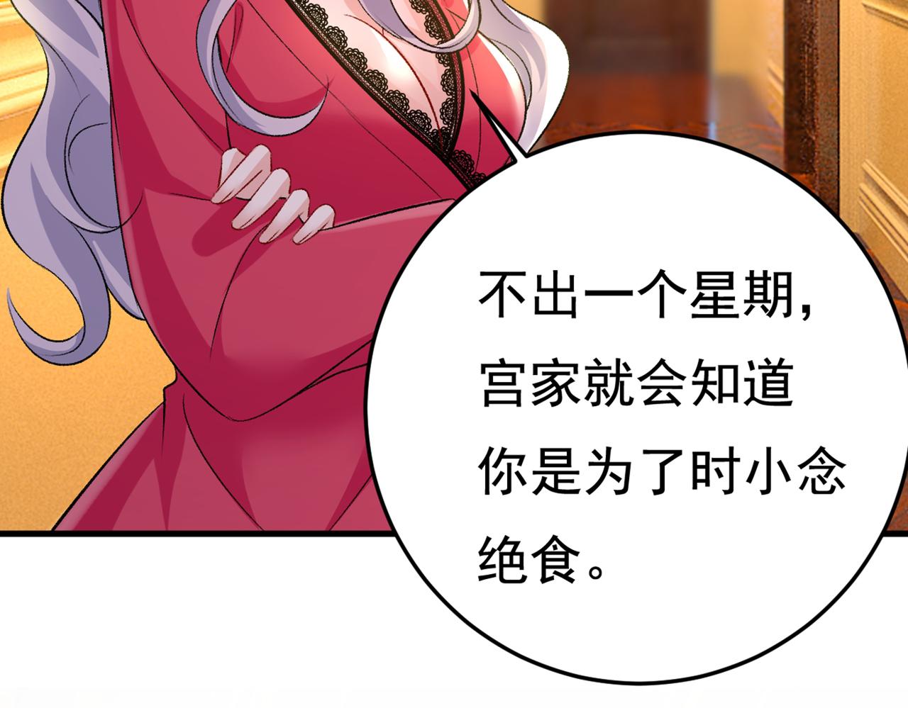 第442话 无法做到一个人生活92