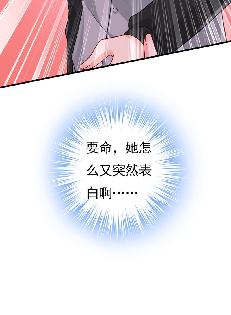 第398话 她怎麽会在这里？！83