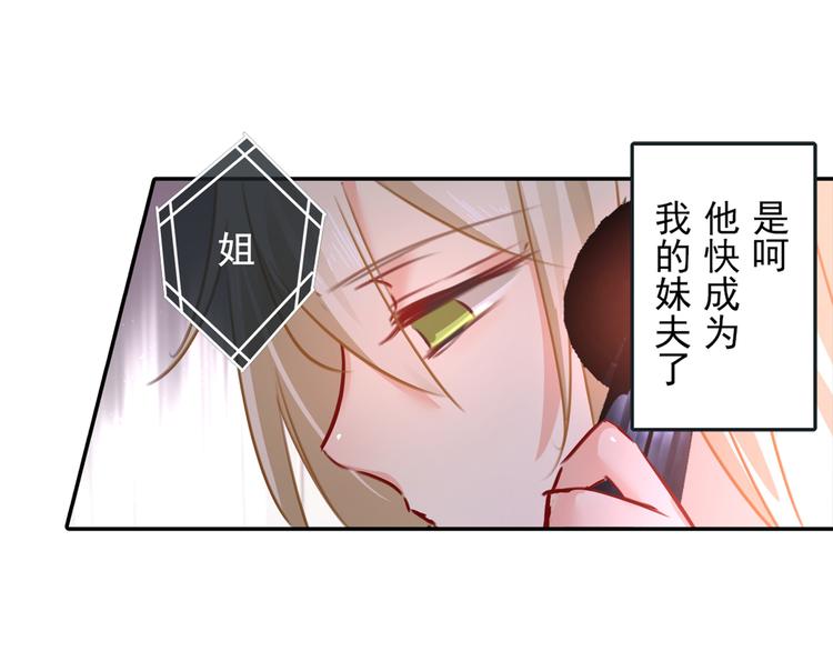 第16话 你会来救我吗？56