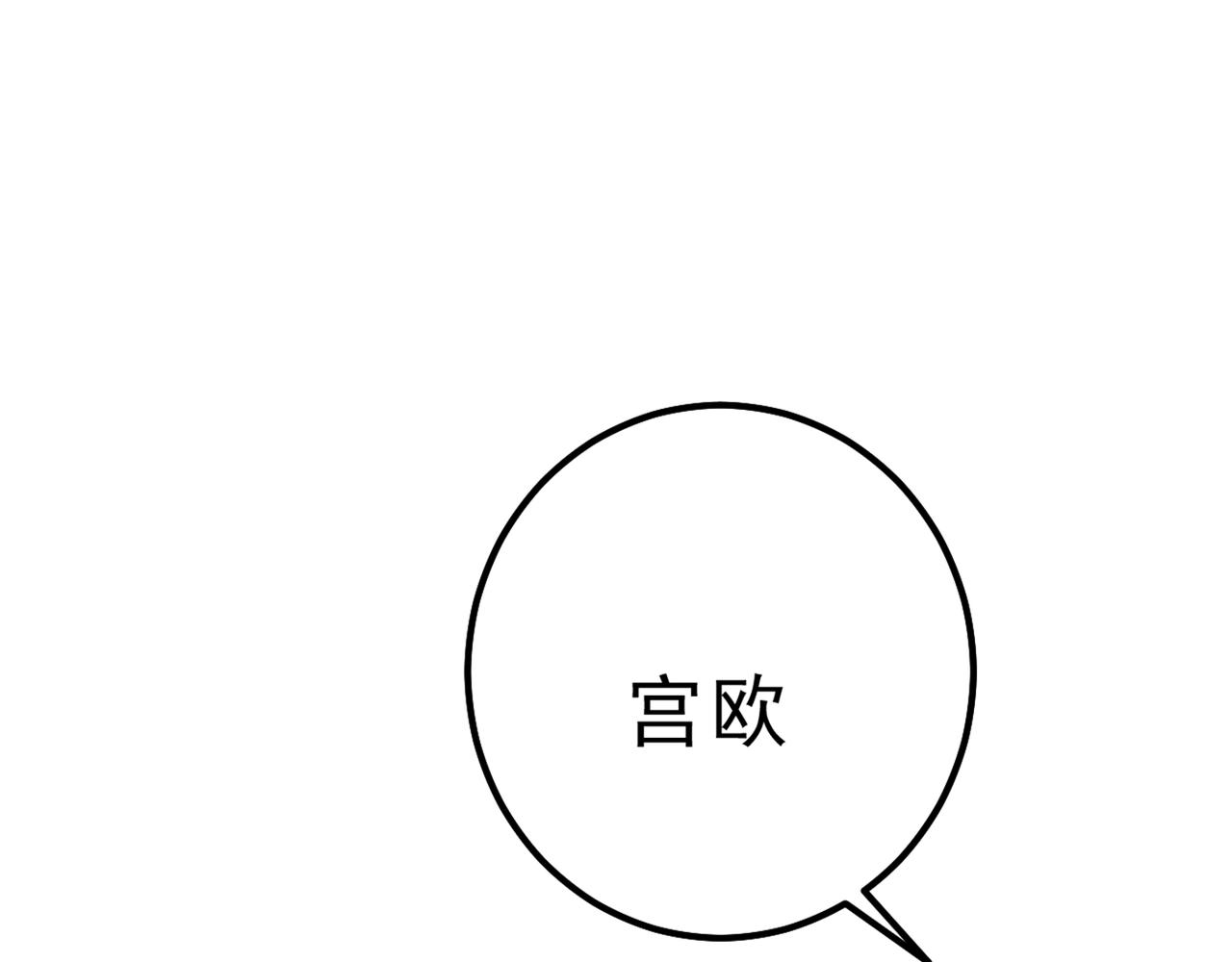 第335话 没事的，我可以8