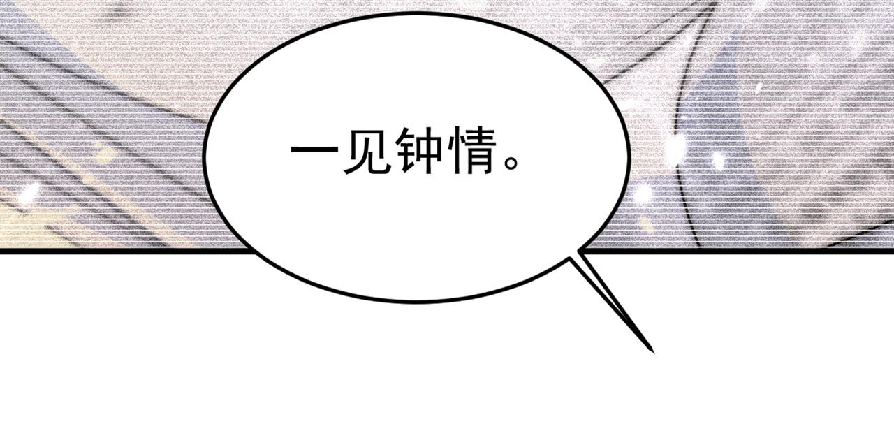第415话 不是勾引，是追求！65