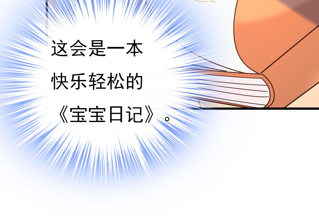 第484话 我好痛！1