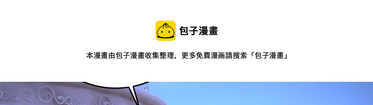 第486话 谁允许你欺负她？74