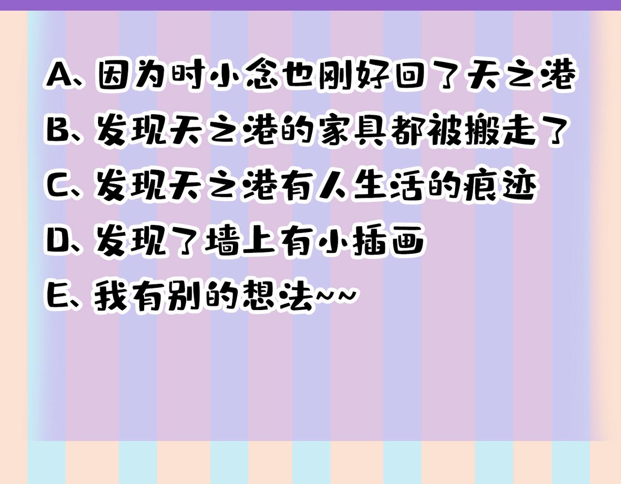 第449话 分手的女人真狠心135