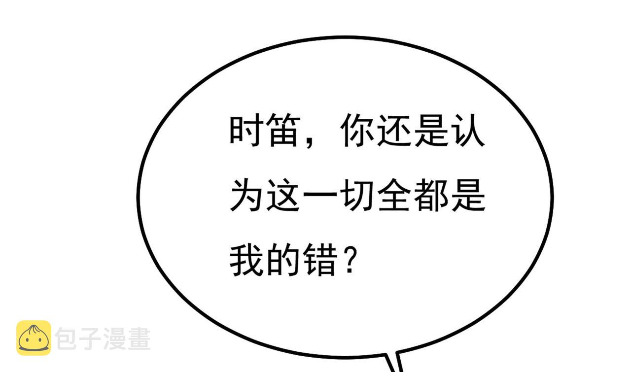 第371话 是我先喜欢千初的4