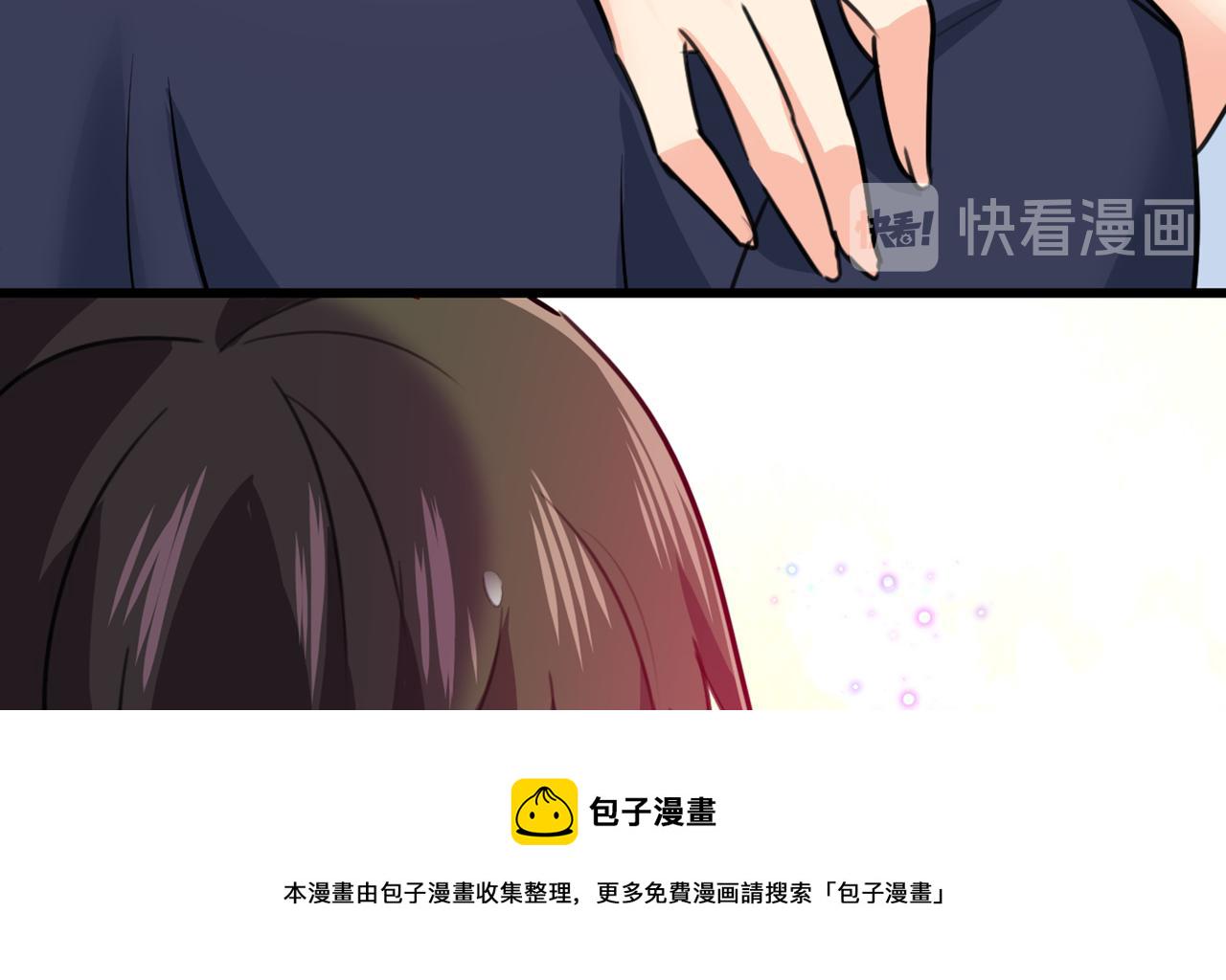 第384话 宫欧这个大色狼！45