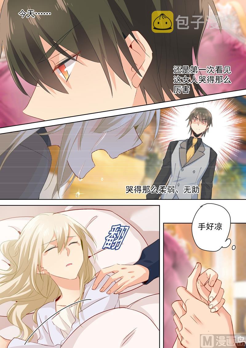 第115话  ……哼，时家！6