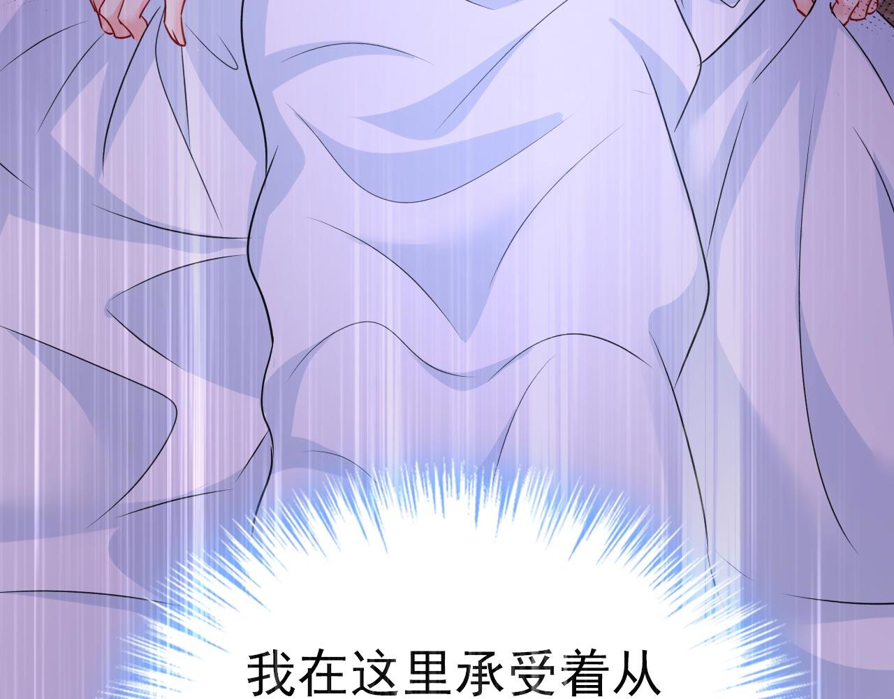 第493话 答应我一个条件26
