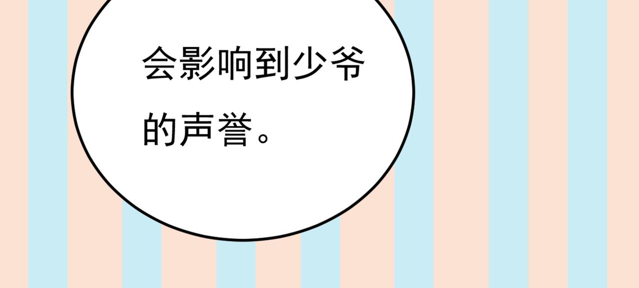 第448话 饿了？找莫娜给你做127
