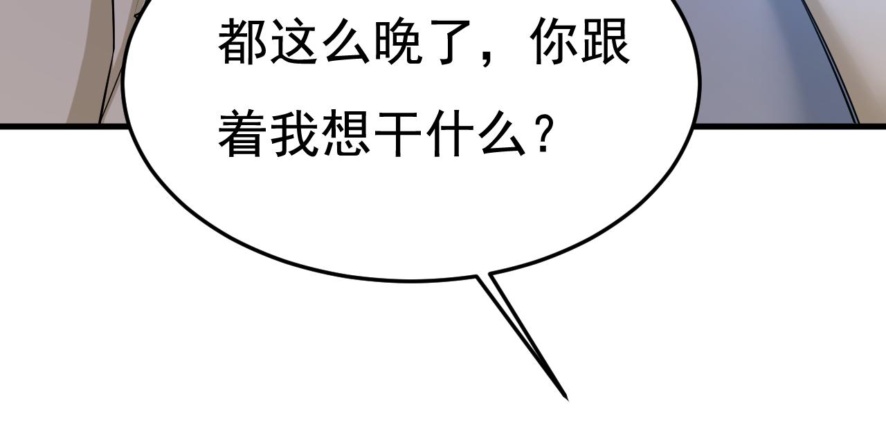 第516话 这是你逼我的！15