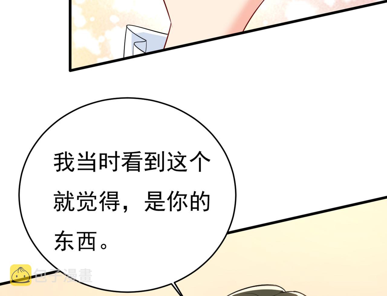 第413话 你要让我忍一年？！4