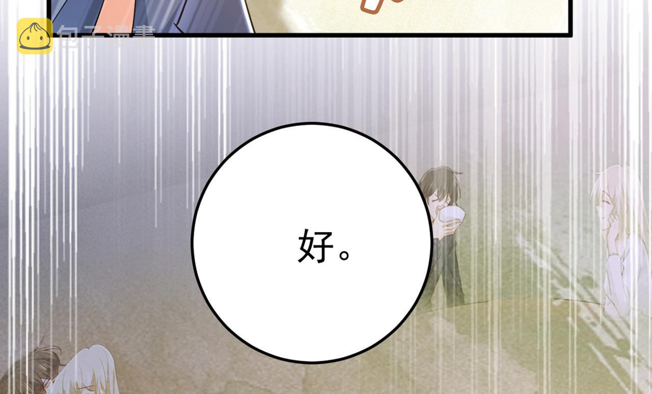 第451话 你说什麽都好47