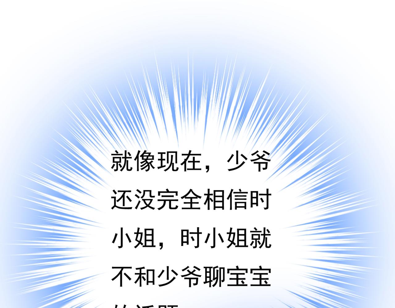 第412话 不想给他太大的压力61
