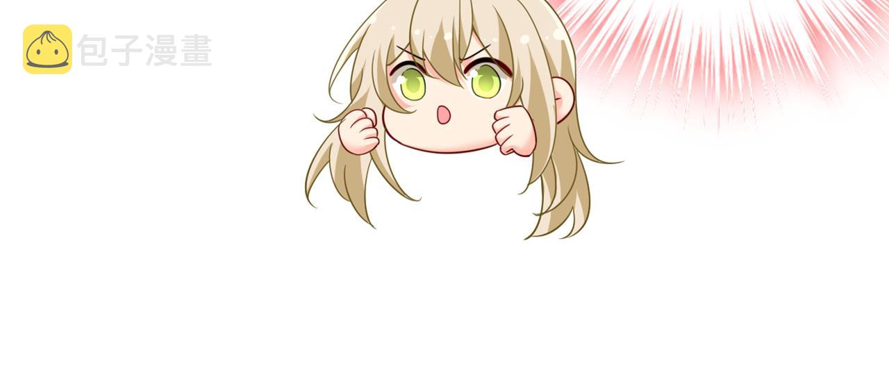 第424话 宫欧有心事？42