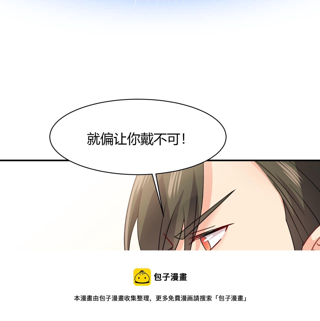 第345话 这个项圈你要不要戴38