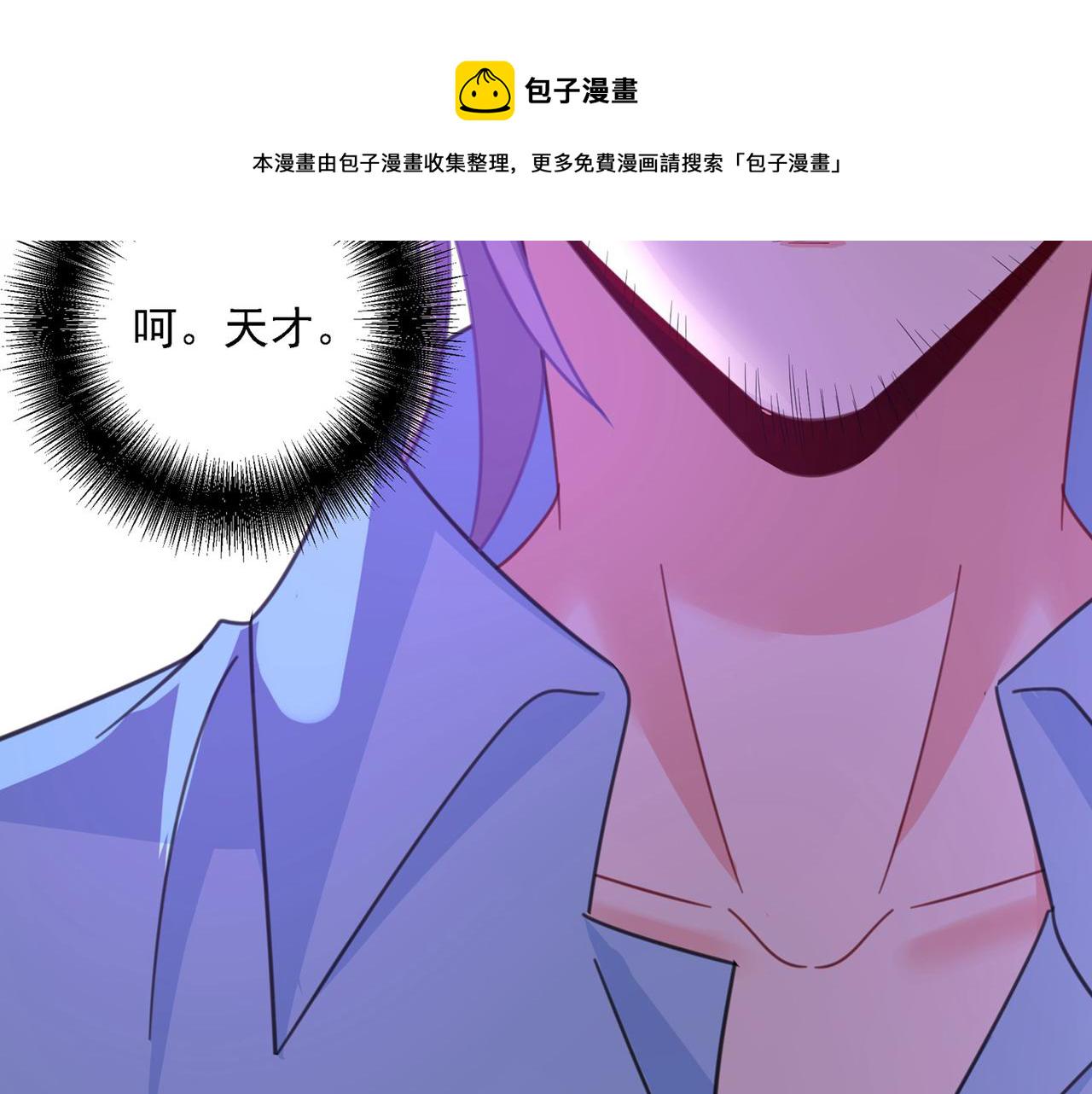 第325话 你现在像一个懦夫93