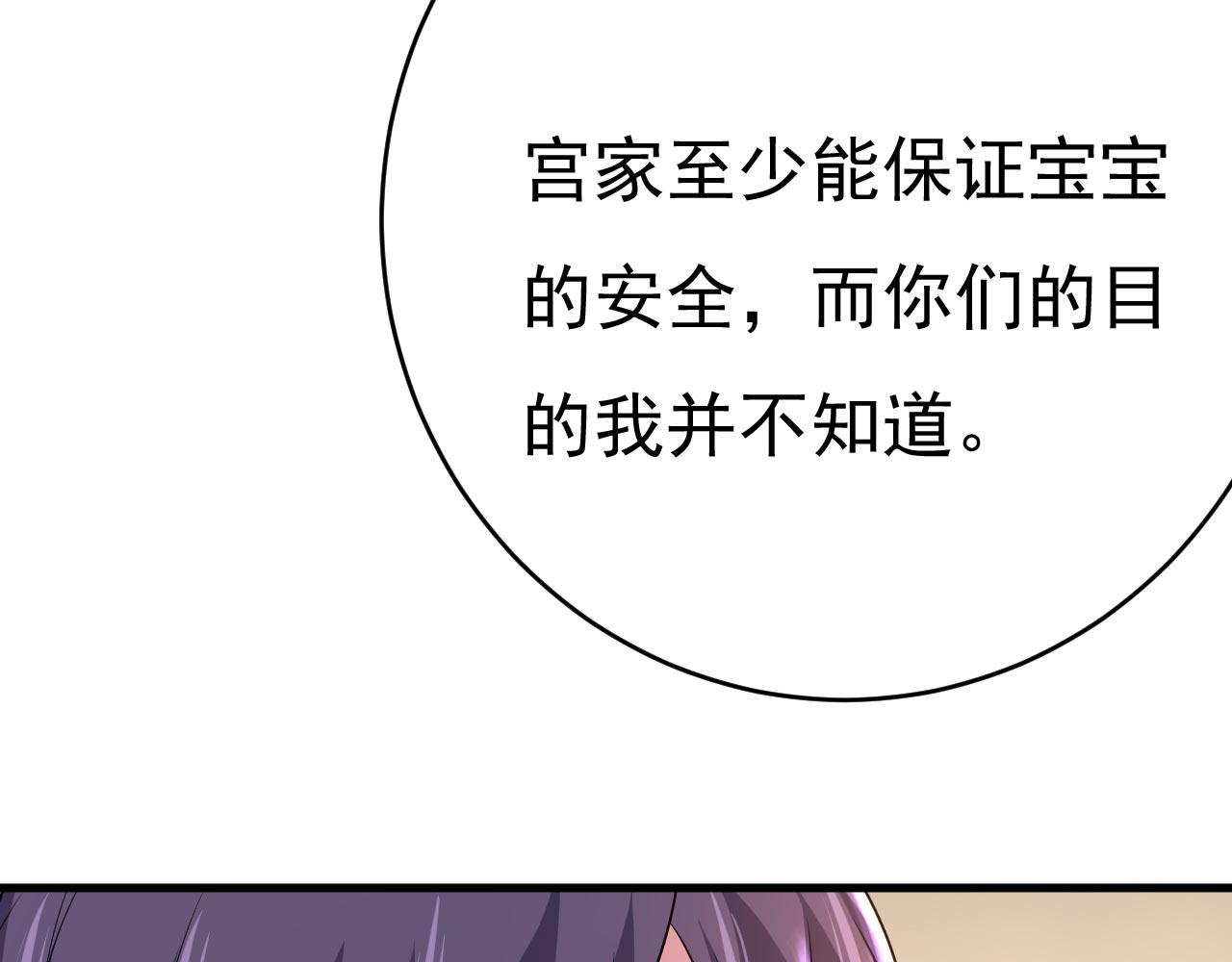 第490话 双胞胎弟弟？5