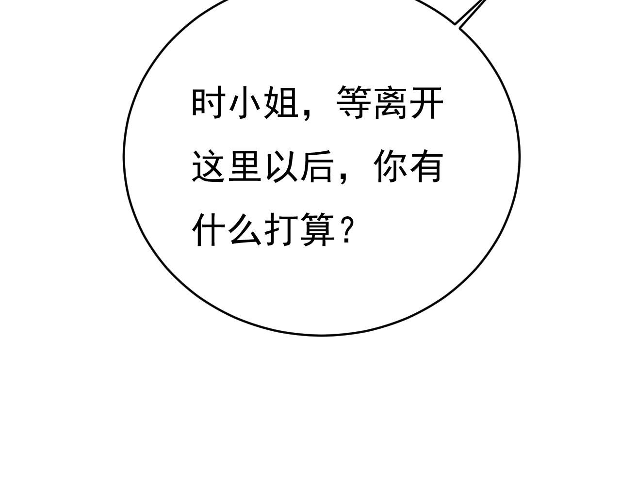 第489话 我是来救你的24