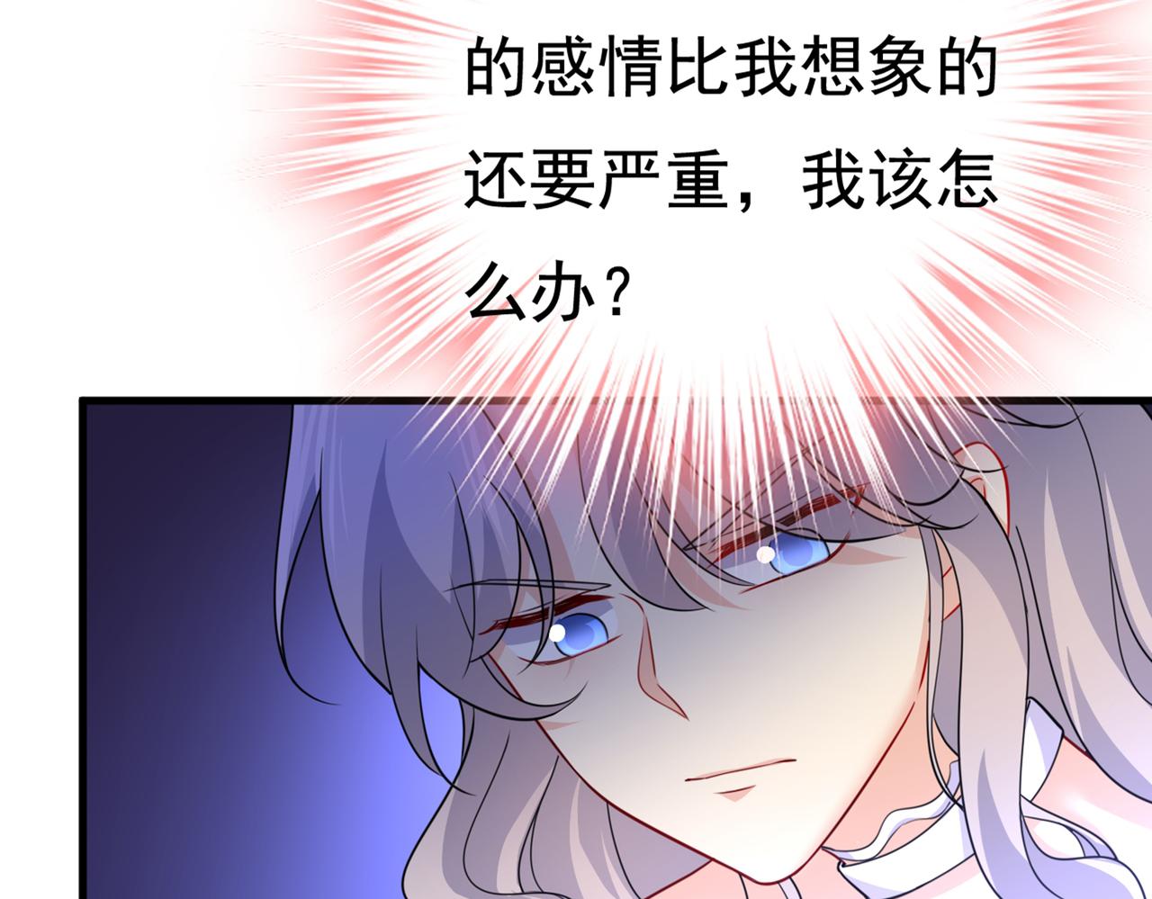 第422话 时小念，嫁给我吧！83