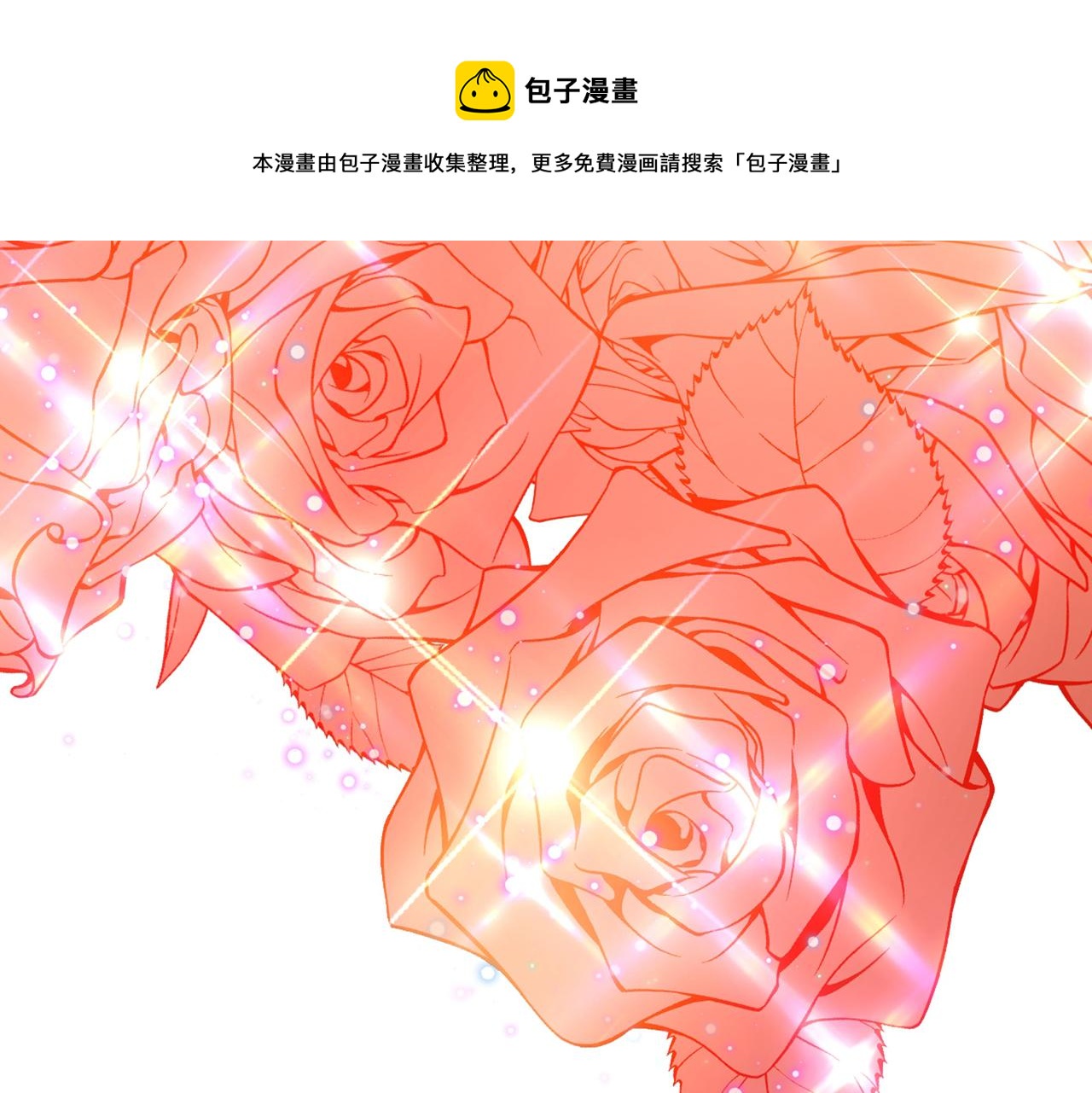 第384话 宫欧这个大色狼！56