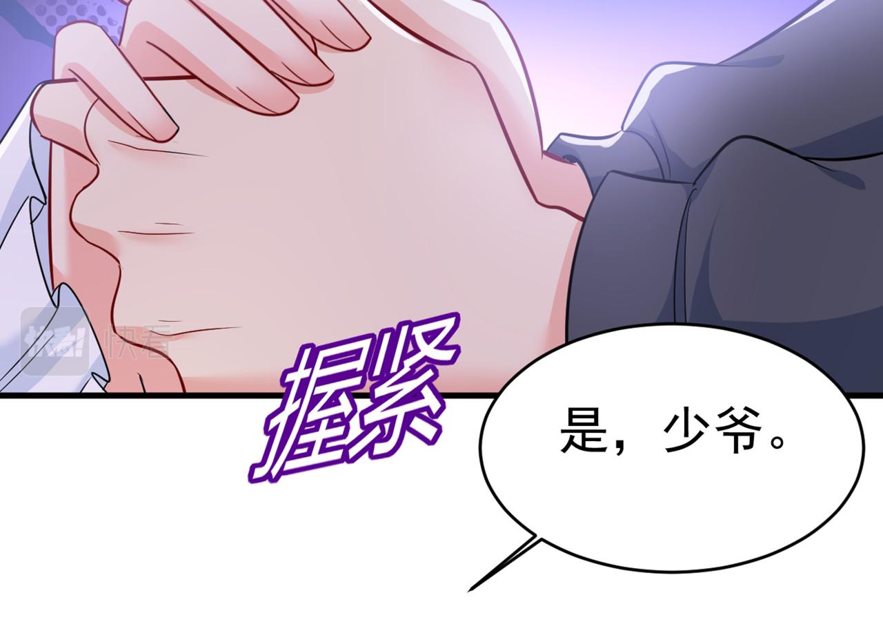 第410话 肚子好痛！我的宝宝105