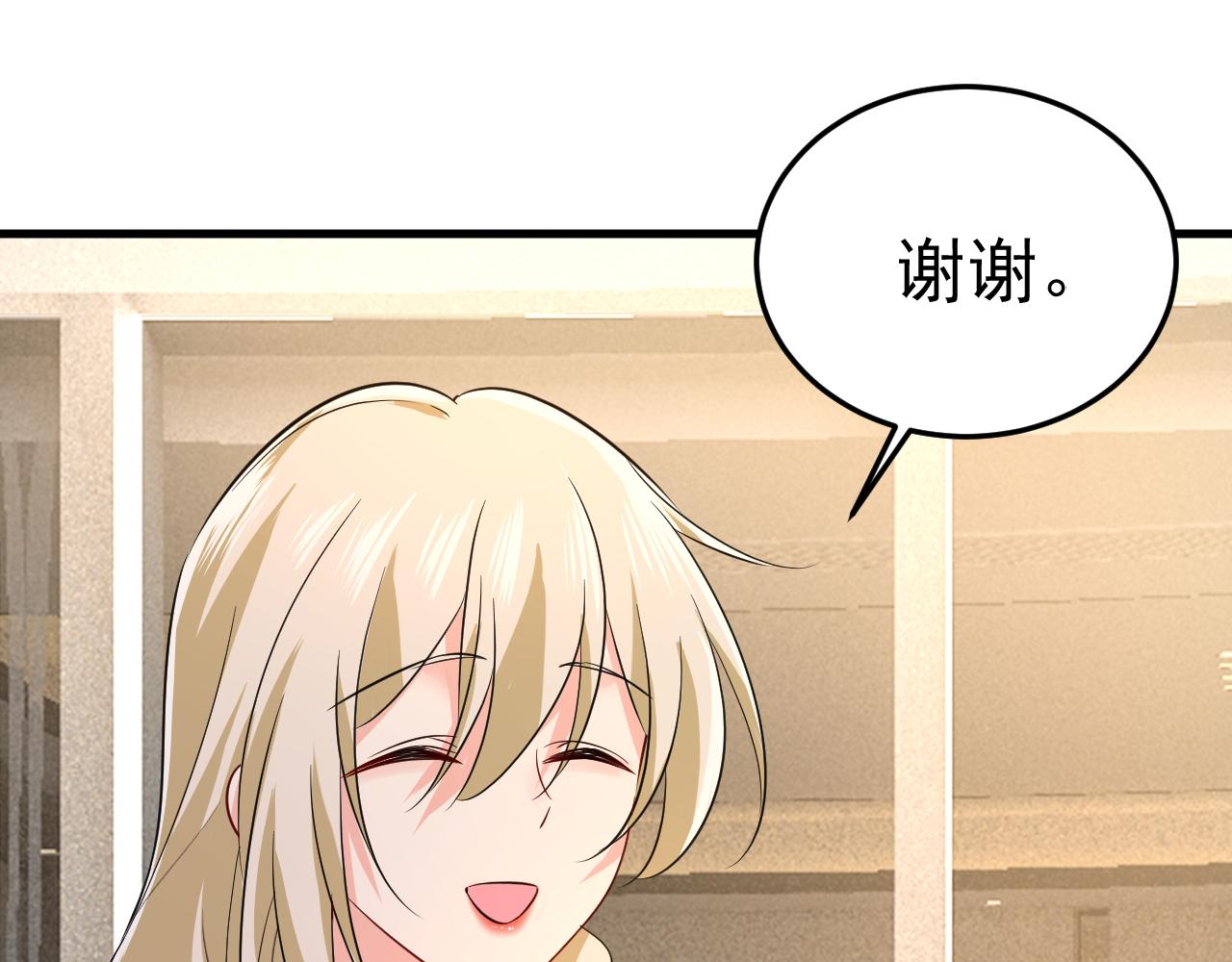 第508话 这本漫画我不画了25