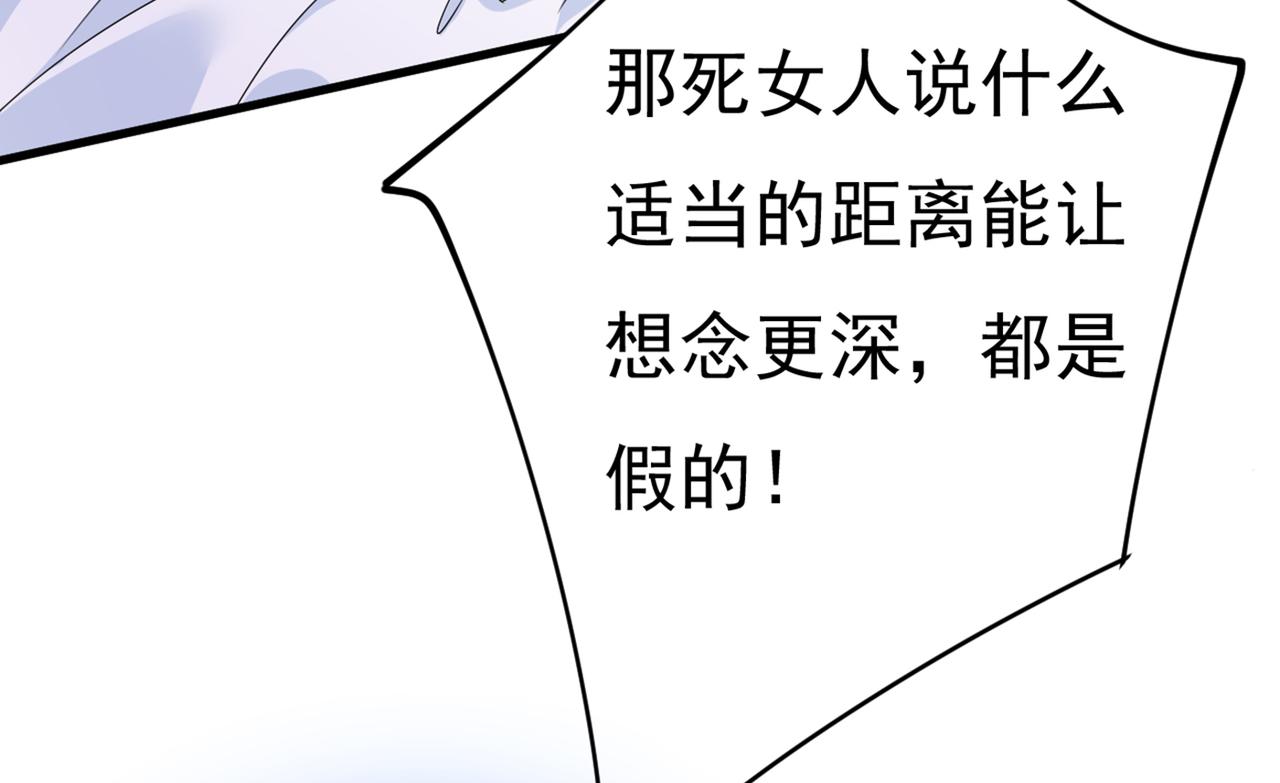 第412话 不想给他太大的压力85